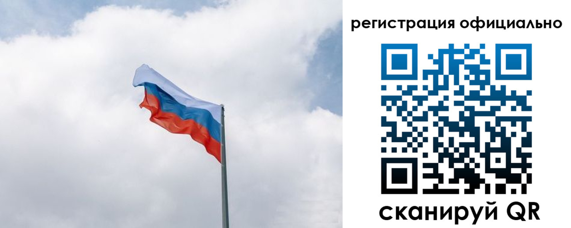 прописка для военкомата в Чебаркуле