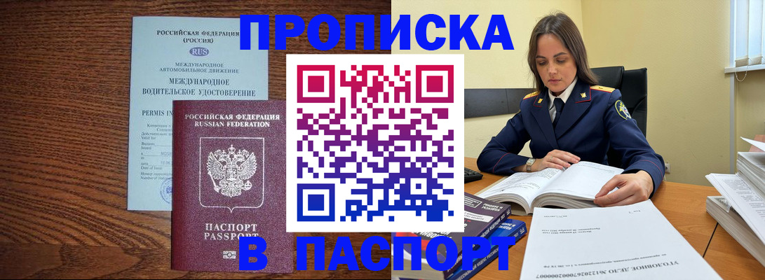 регистрация для дет. сада в Чебаркуле